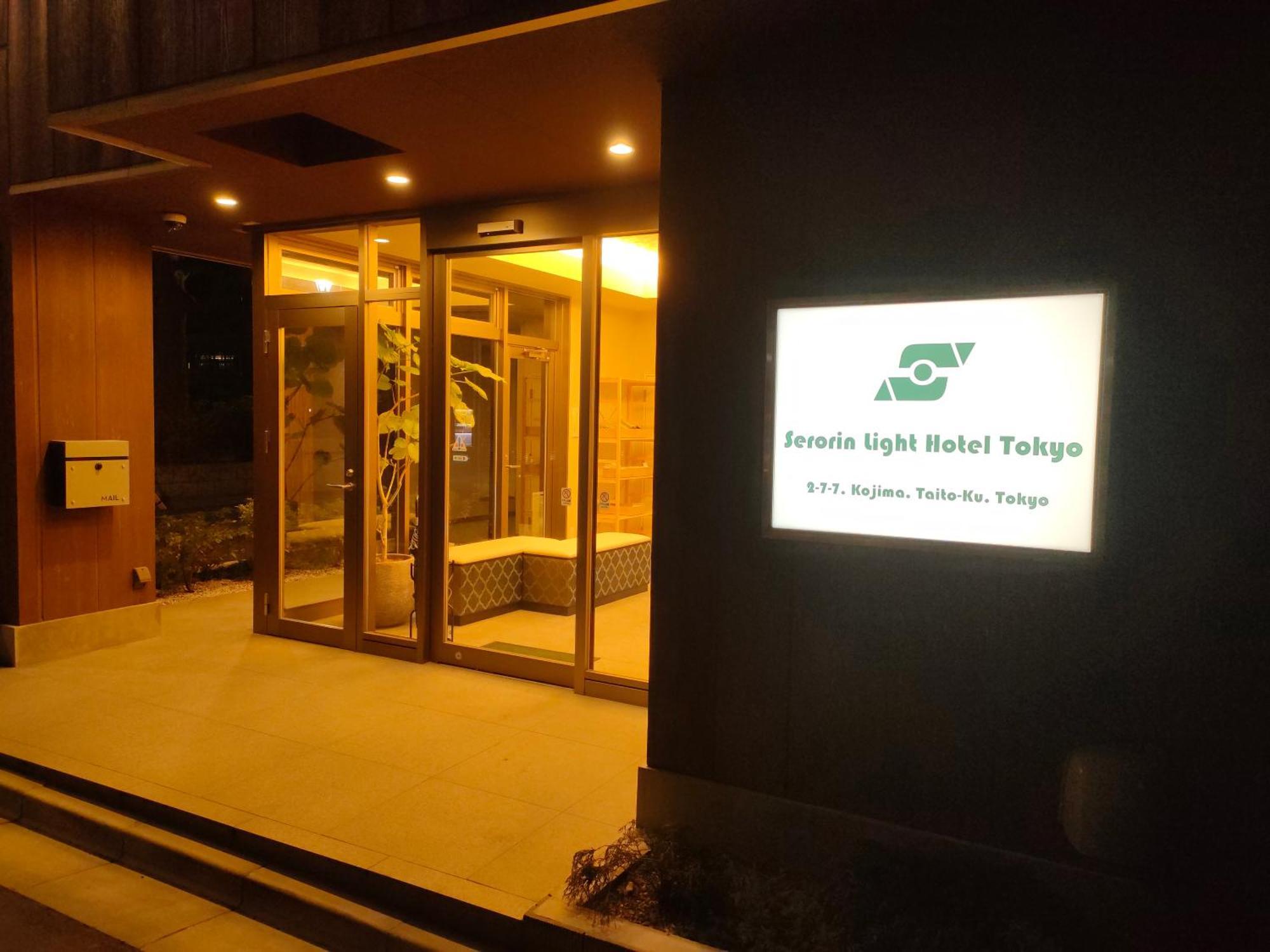 Serorin Light Hotel Tokyo Eksteriør billede